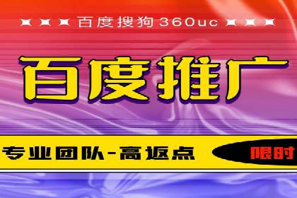 百度推广在移动端的应用案例